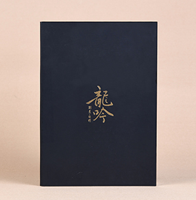 龙吟餐厅日式料理菜谱设计制作