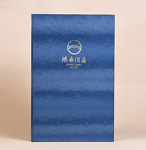 鸿鼎酒店菜谱设计制作