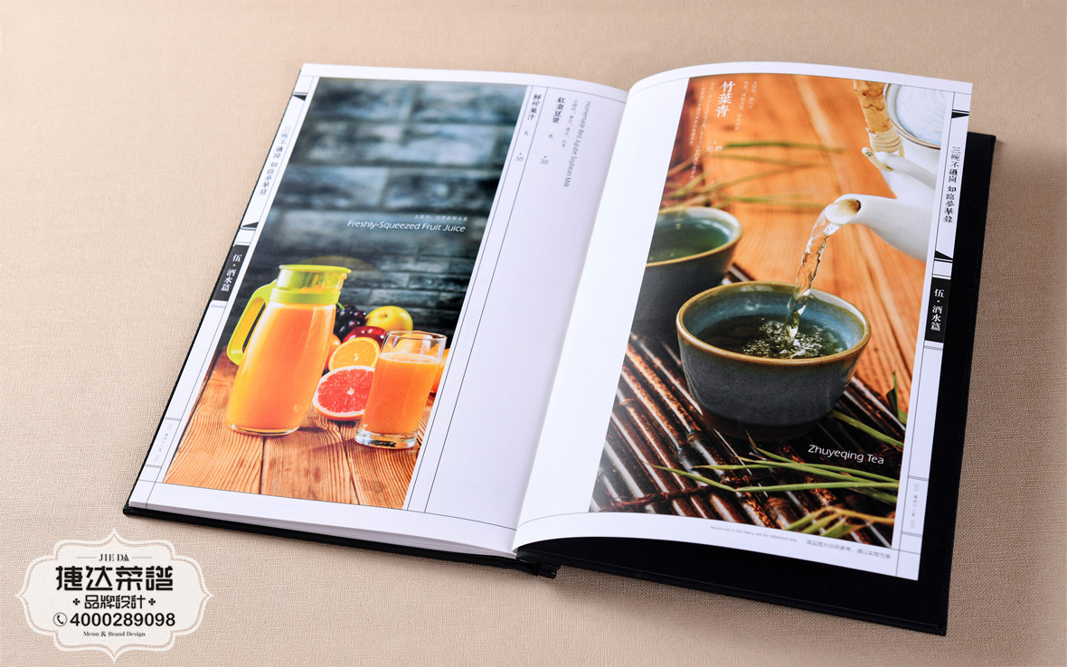 三碗不过岗酒楼精美菜谱图片(8) 三碗不过岗酒楼精美菜谱设计制作(8)