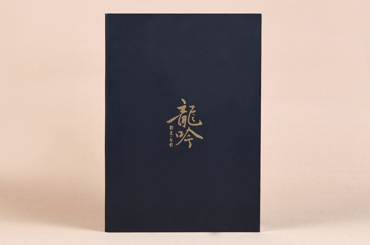 龙吟餐厅日式料理菜谱设计制作（1）