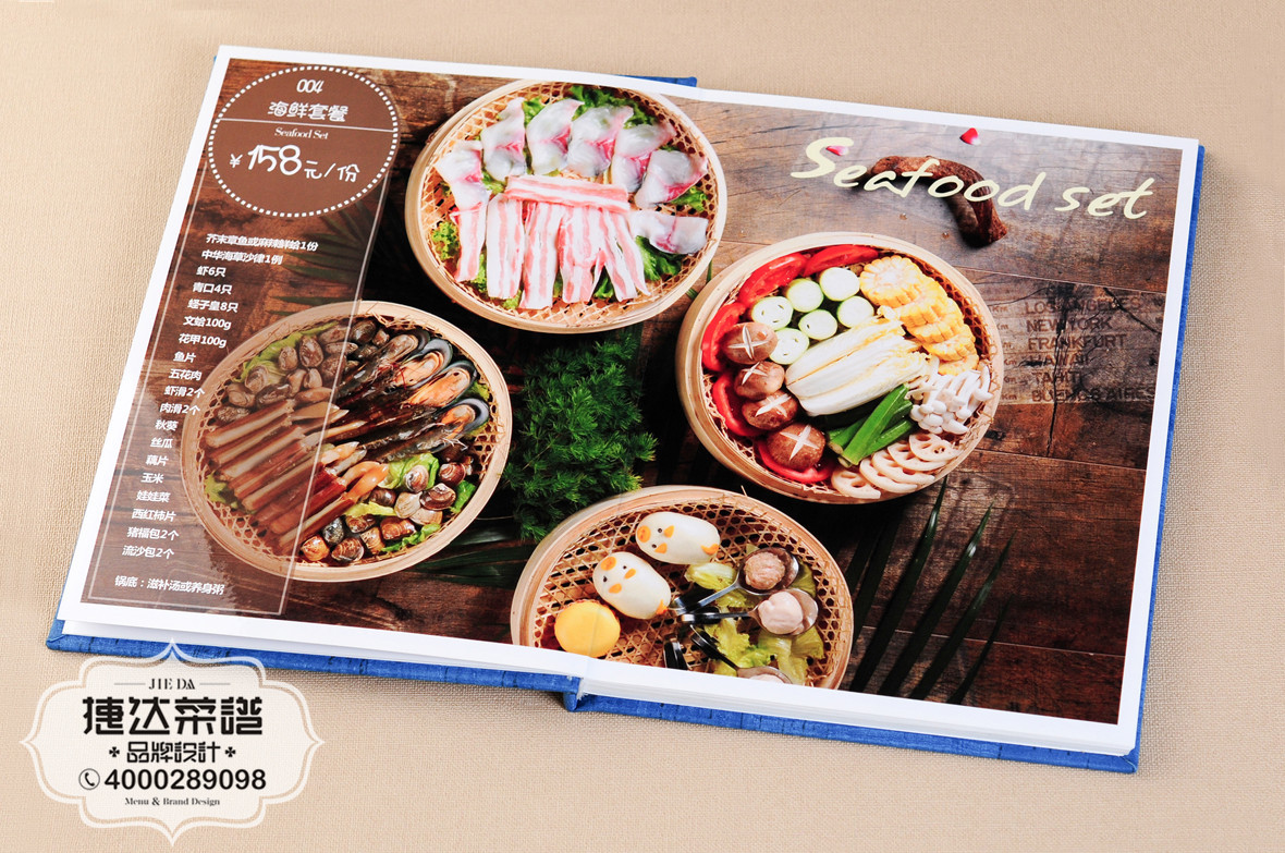 臻食泰式汤锅菜谱设计印刷（3）