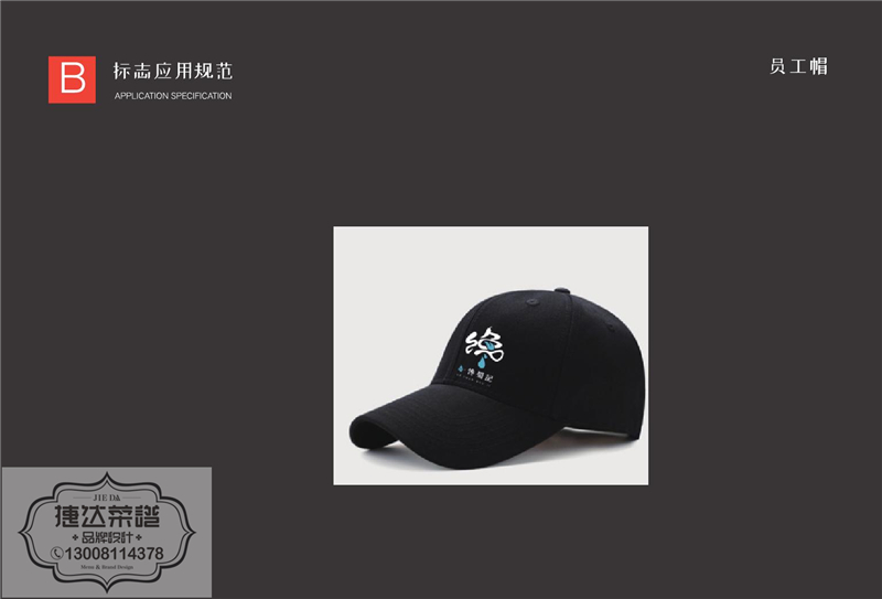 和·馋蜀记VI转曲CS4版本0043