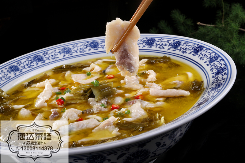 玉竹面筋酸菜鱼菜品摄影图片