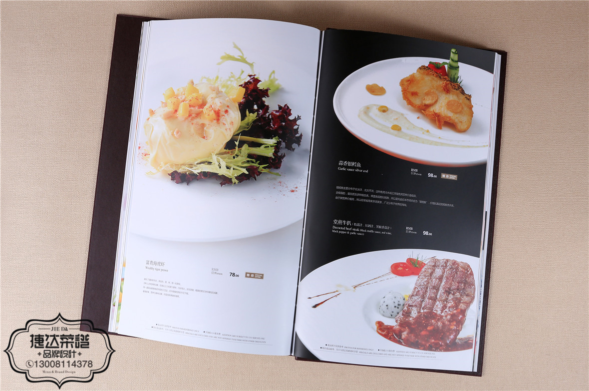 宁波开元酒店 中餐厅菜谱设计 |平面|其他平面|新芽觉 - 原创作品 - 站酷 (ZCOOL)
