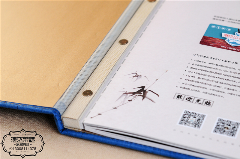 潮汕本家港式餐厅菜谱设计制作内页1 DSC_2542