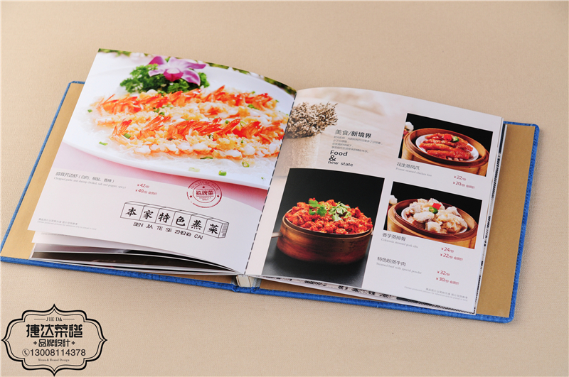潮汕本家港式餐厅菜谱设计制作内页 DSC_2541
