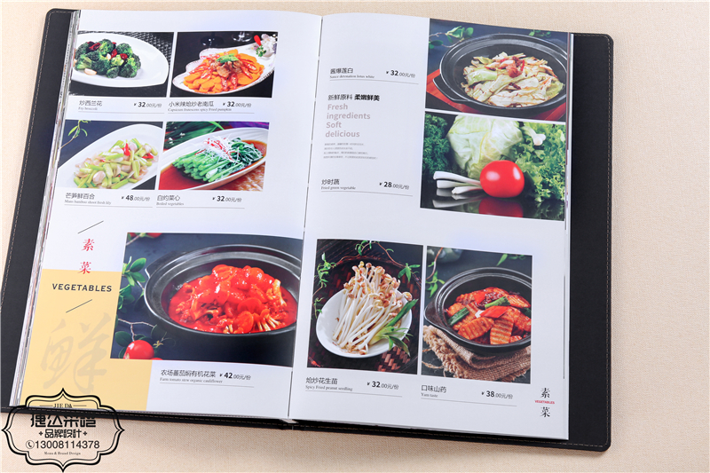 周三的情书酒楼菜谱设计-酒楼菜谱制作内页 185A4991