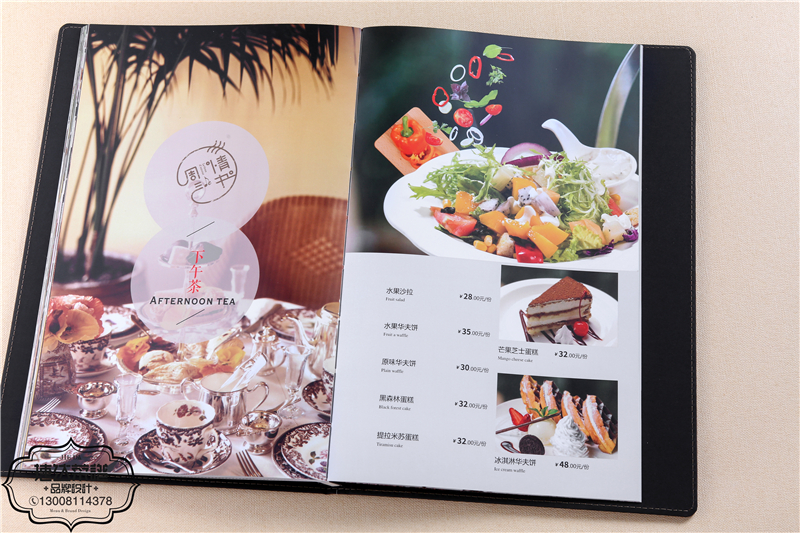 周三的情书酒楼菜谱设计-酒楼菜谱制作内页1 185A4992