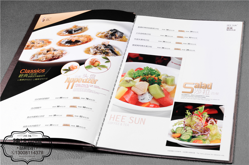 喜膳会所-咖啡酒水谱制作-咖啡菜谱设计制作内页1 DSC_8679