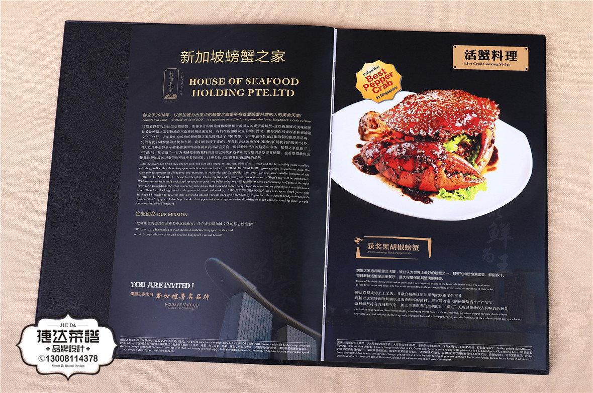 八个西餐厅菜谱制作窍门的重要分享-捷达菜谱设计制作公司