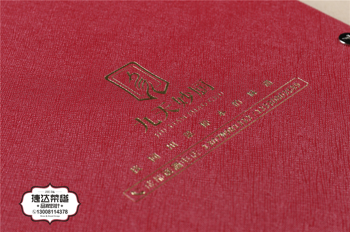 天塞酒庄酒水谱设计 189A2597