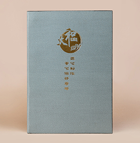 新都大和寿司菜谱制作,日本料理菜谱高端皮革封面制作