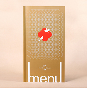 柒声食肆中餐厅菜谱设计,成都精美菜谱制作,捷达菜谱公司