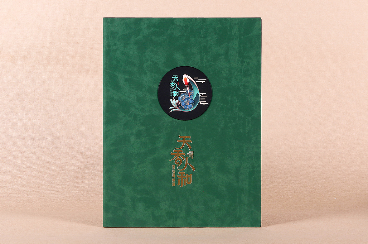 天香人和酒楼海鲜菜谱设计 189A0456