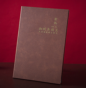 湘域中餐厅菜谱设计，重庆精美菜谱制作，捷达菜谱公司